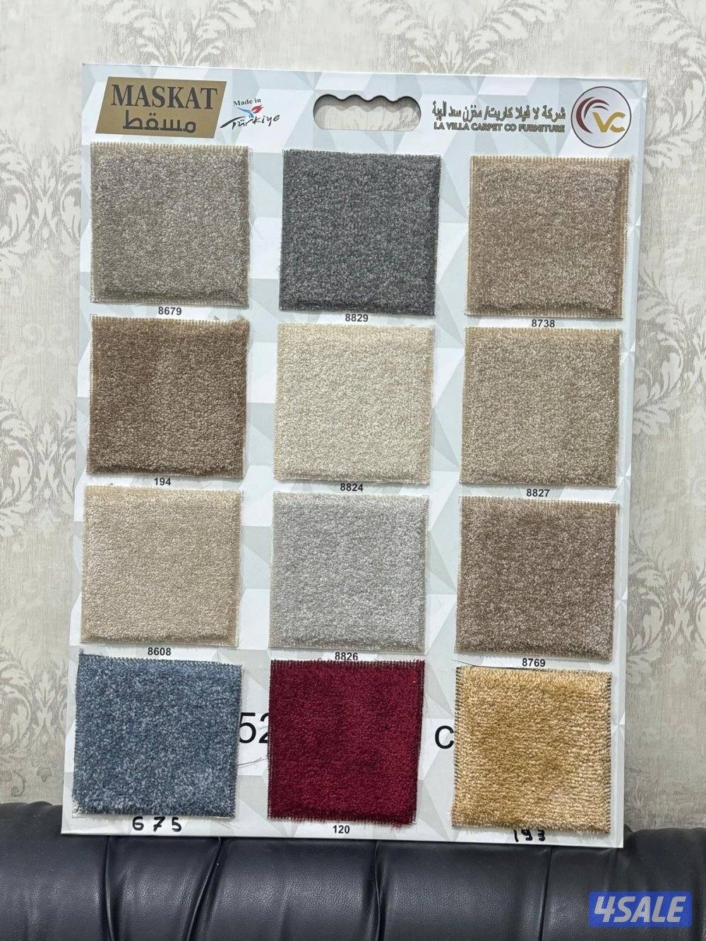 مخازن سجاد جمله مجمع اولاد سلطان السرداب مقابل طيور الجنه2