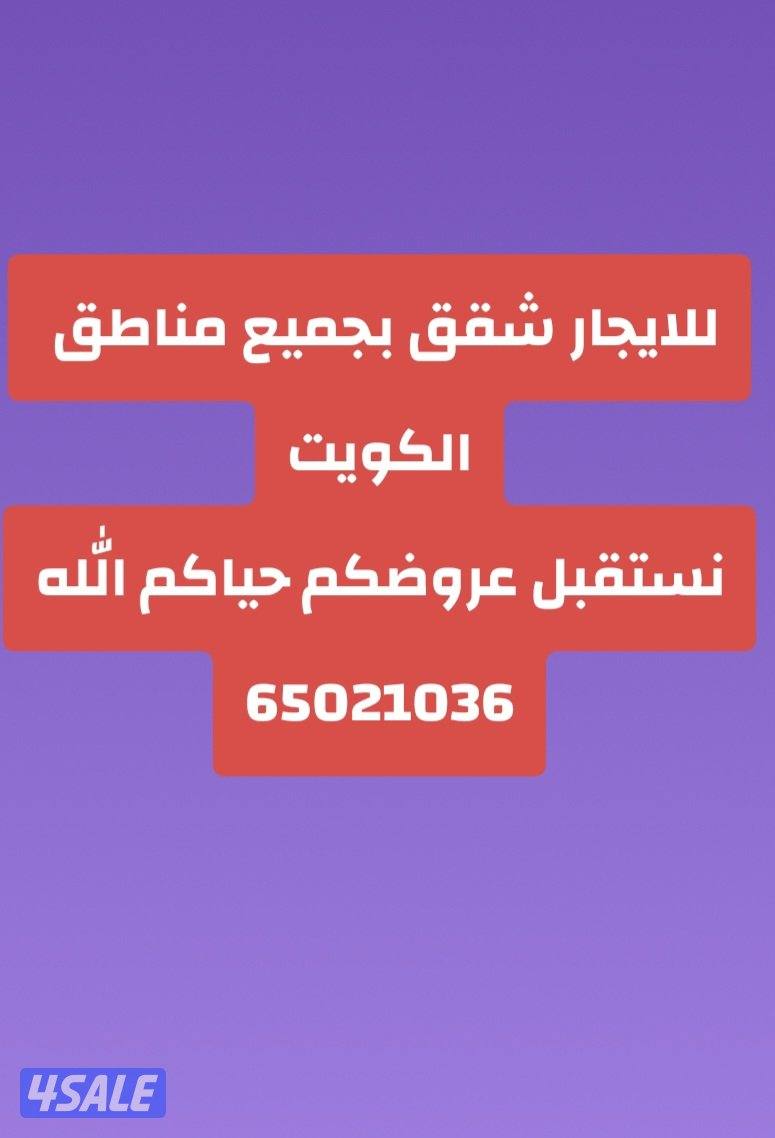 للبيع بيت الصباحيه شارع رئيسي مقابل جزيره كبيره/قسيمه ام الهيمان0