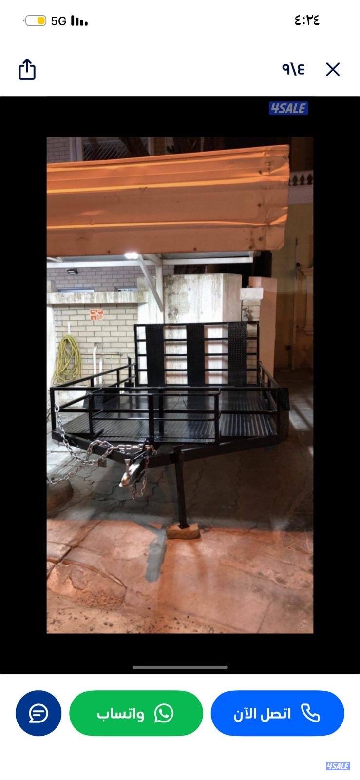 يوجد جاهز وتفصال11