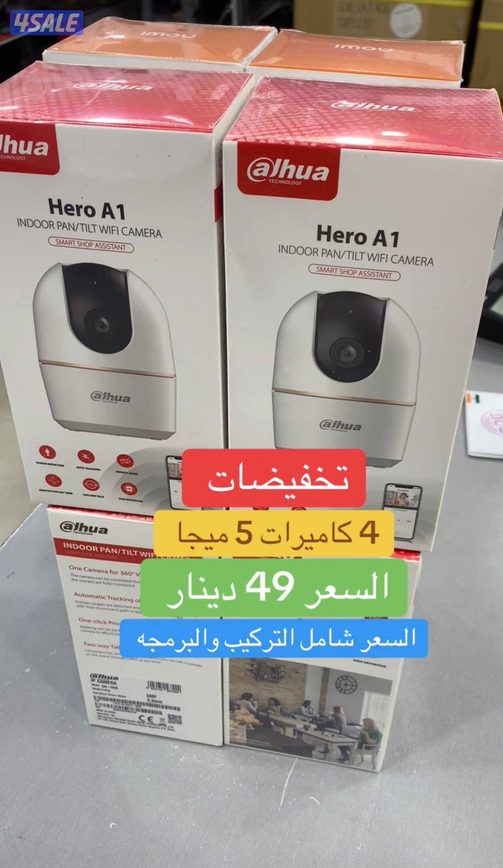 تخفيضات هائلة على جميع أنواع الكاميرات 🔥🔥🔥1