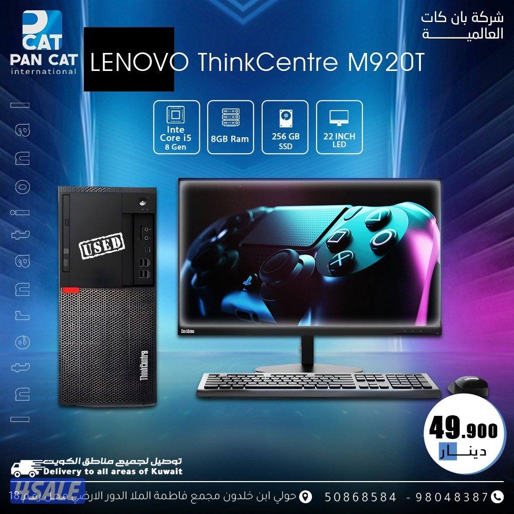 أقوى عروض الشتاء اجهزه الاب توب 25دينار لحين نفاذ الكميه3