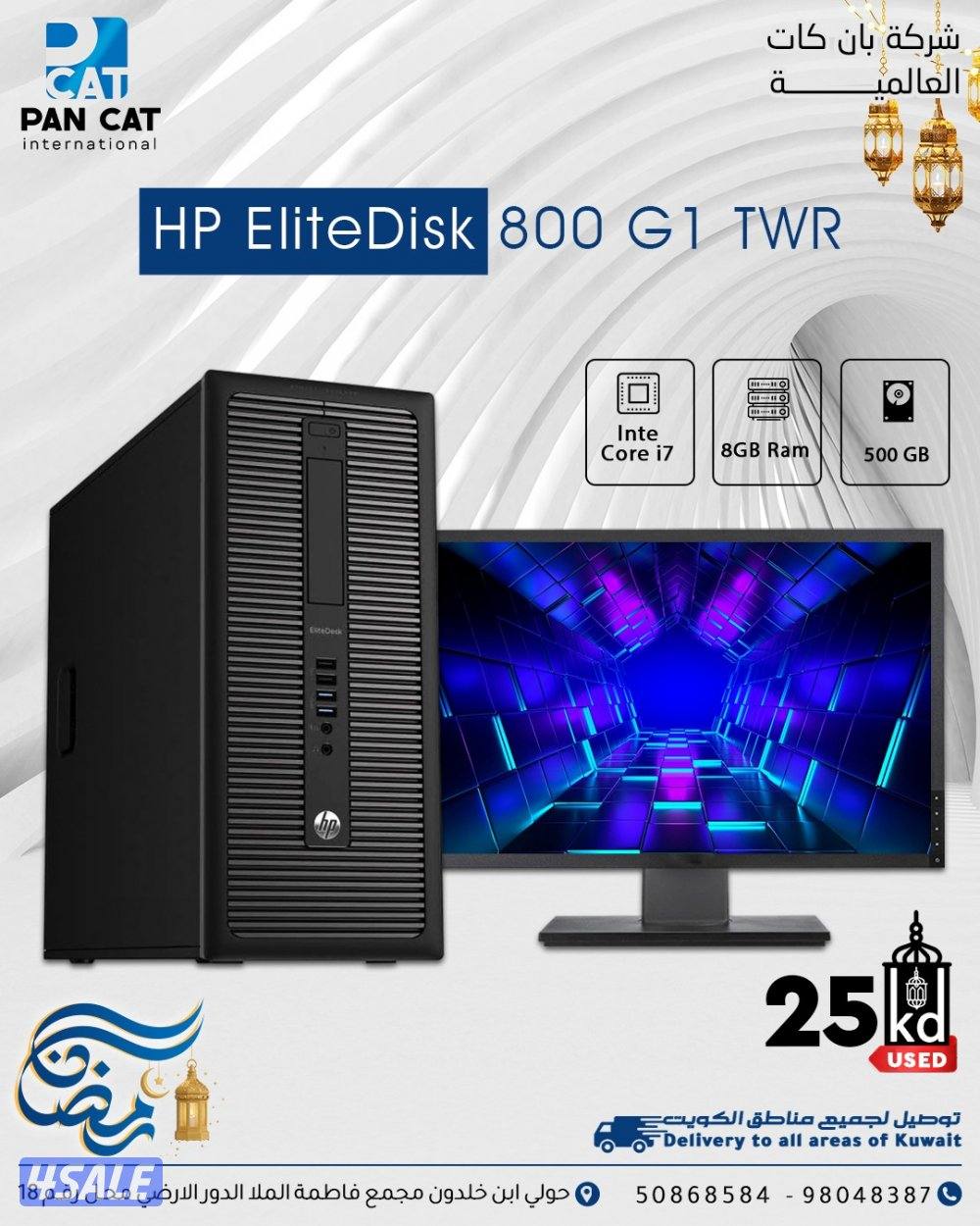 أقوى عروض الشتاء اجهزه الاب توب 25دينار لحين نفاذ الكميه5