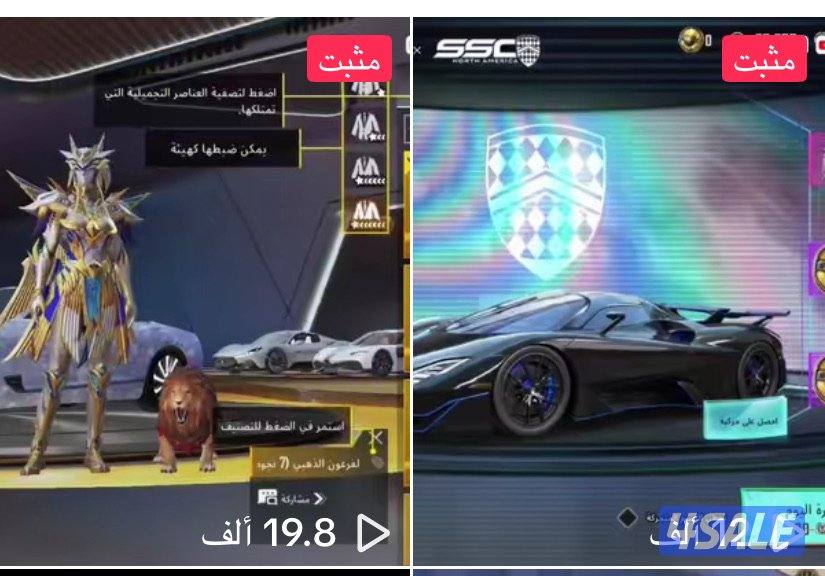 للبيع حساب تيكتوك 130 الف متابع1