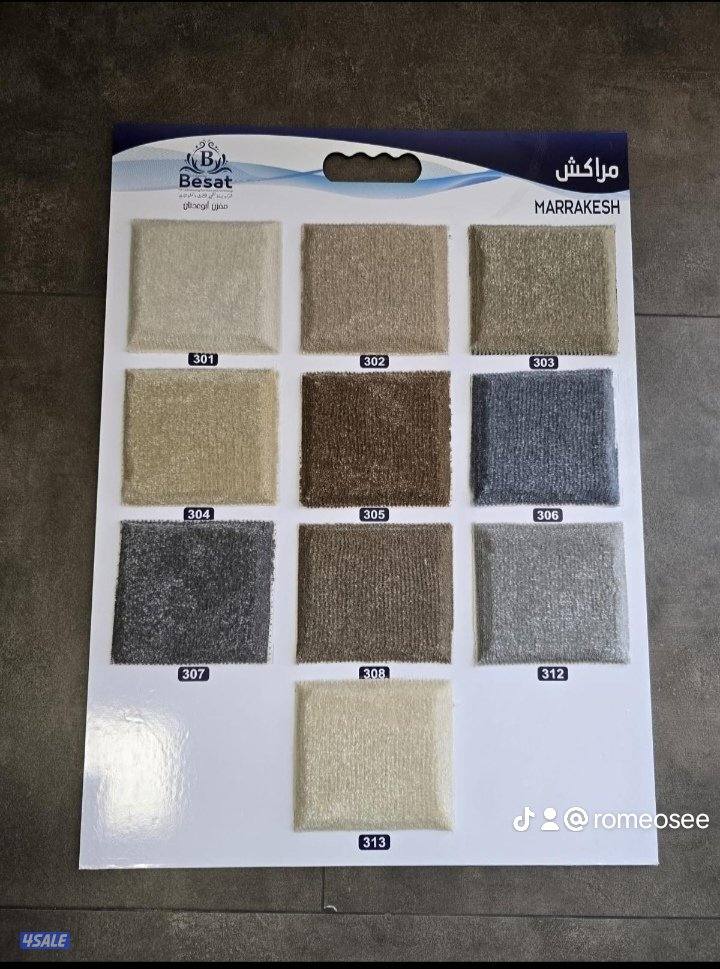 السجاد تركي باركيه بلجيكي1