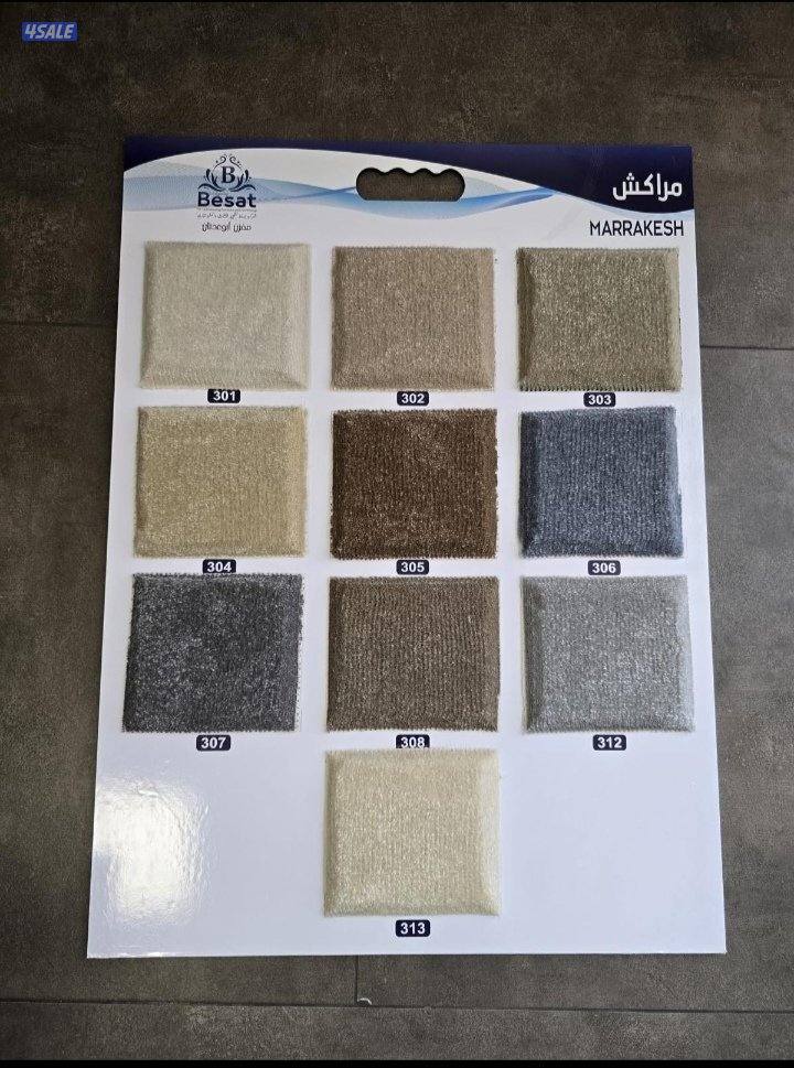 السجاد تركي باركيه بلجيكي9