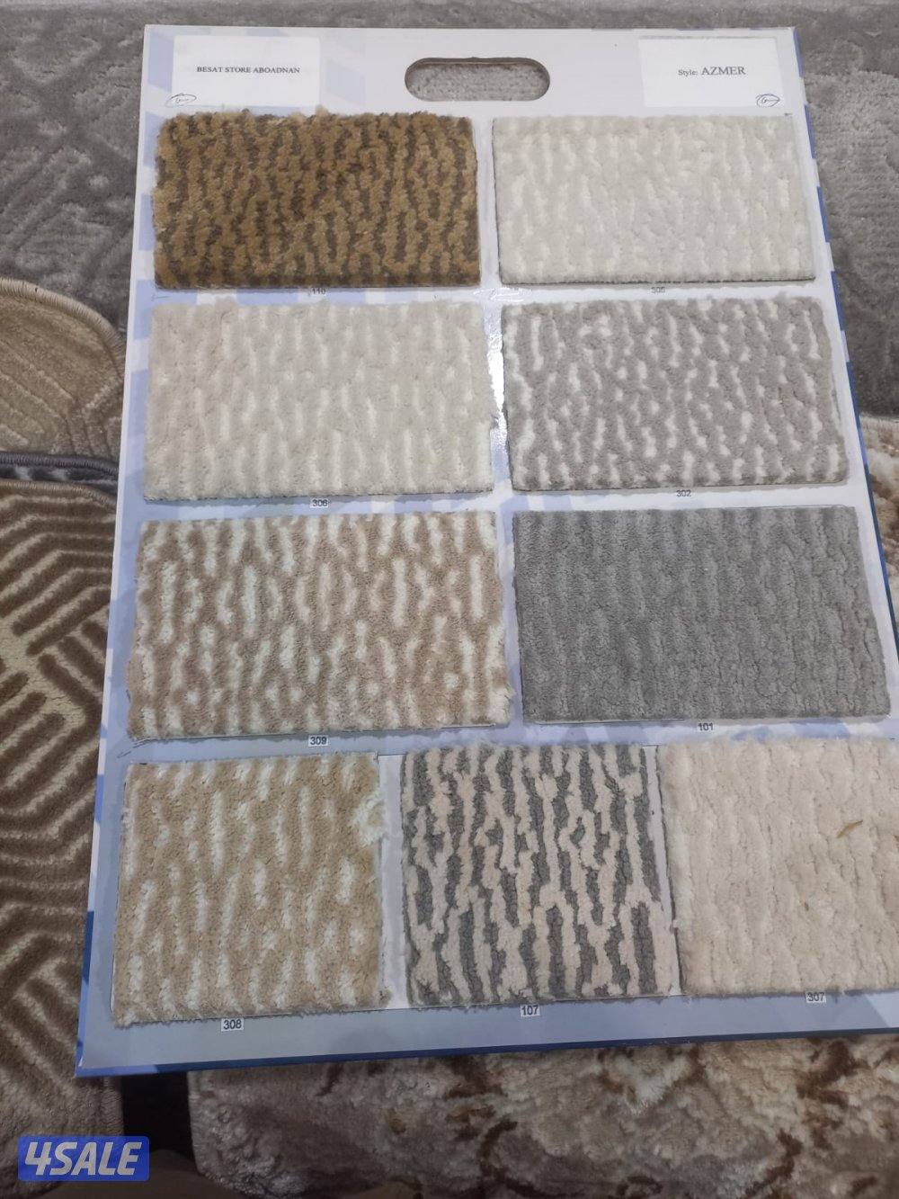 السجاد تركي باركيه بلجيكي11