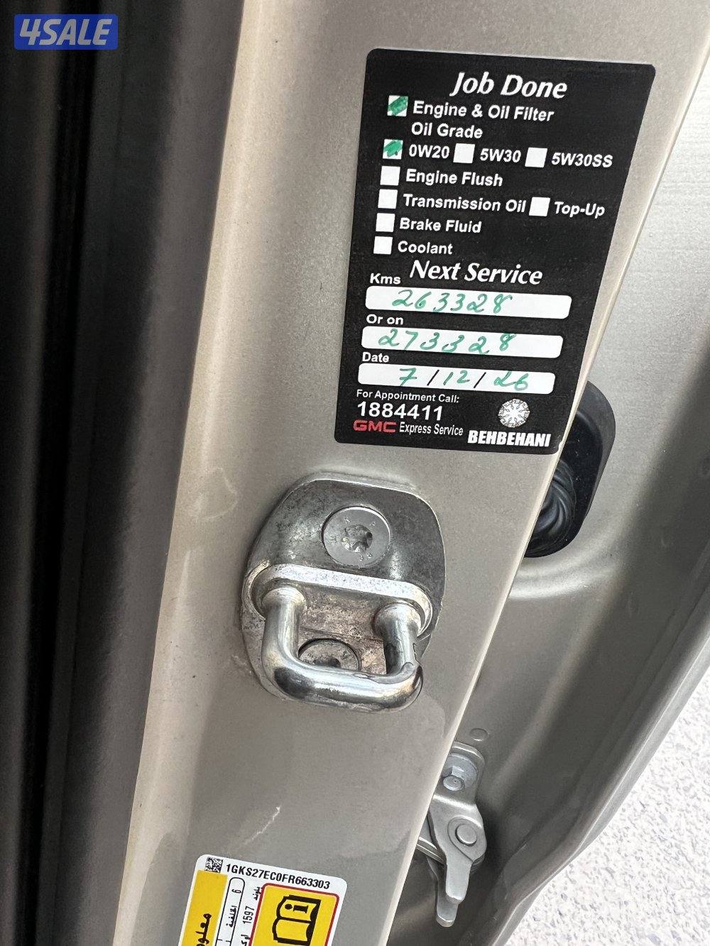 بهبهاني دبل صبغ وكالة عداد26311