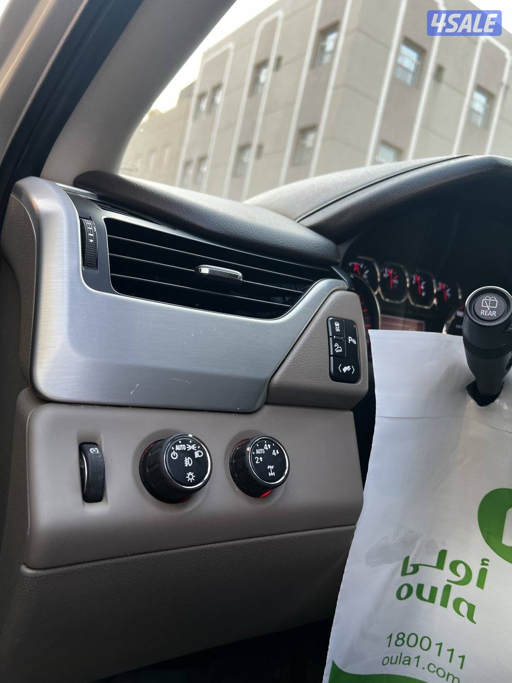 بهبهاني دبل صبغ وكالة عداد26312