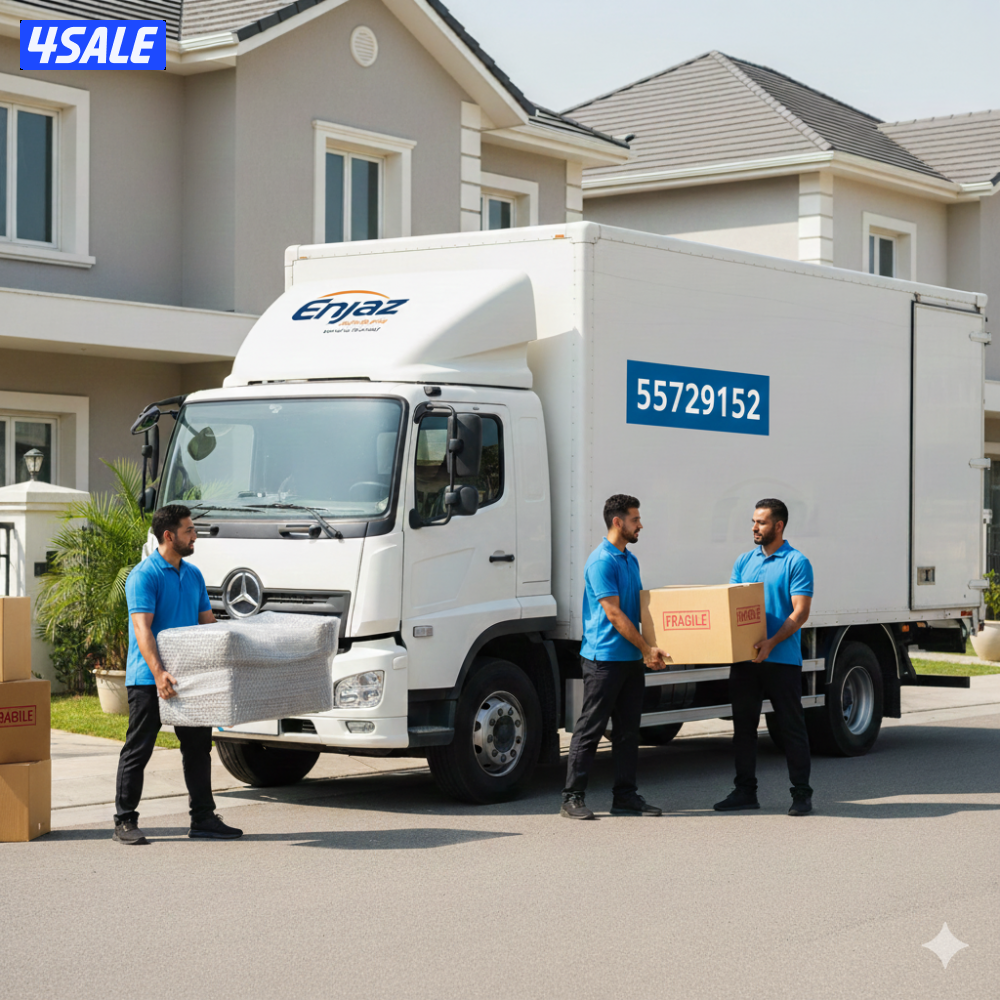 إنجاز لنقل العفش الكويت0