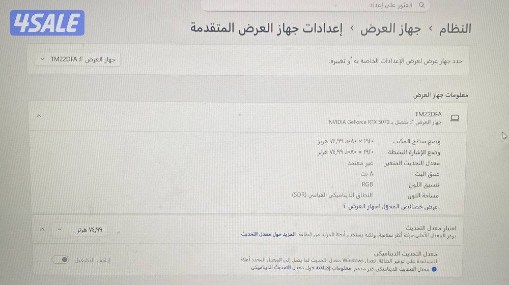 لبيع جهاز قوي نظيف قابل للمساومة3