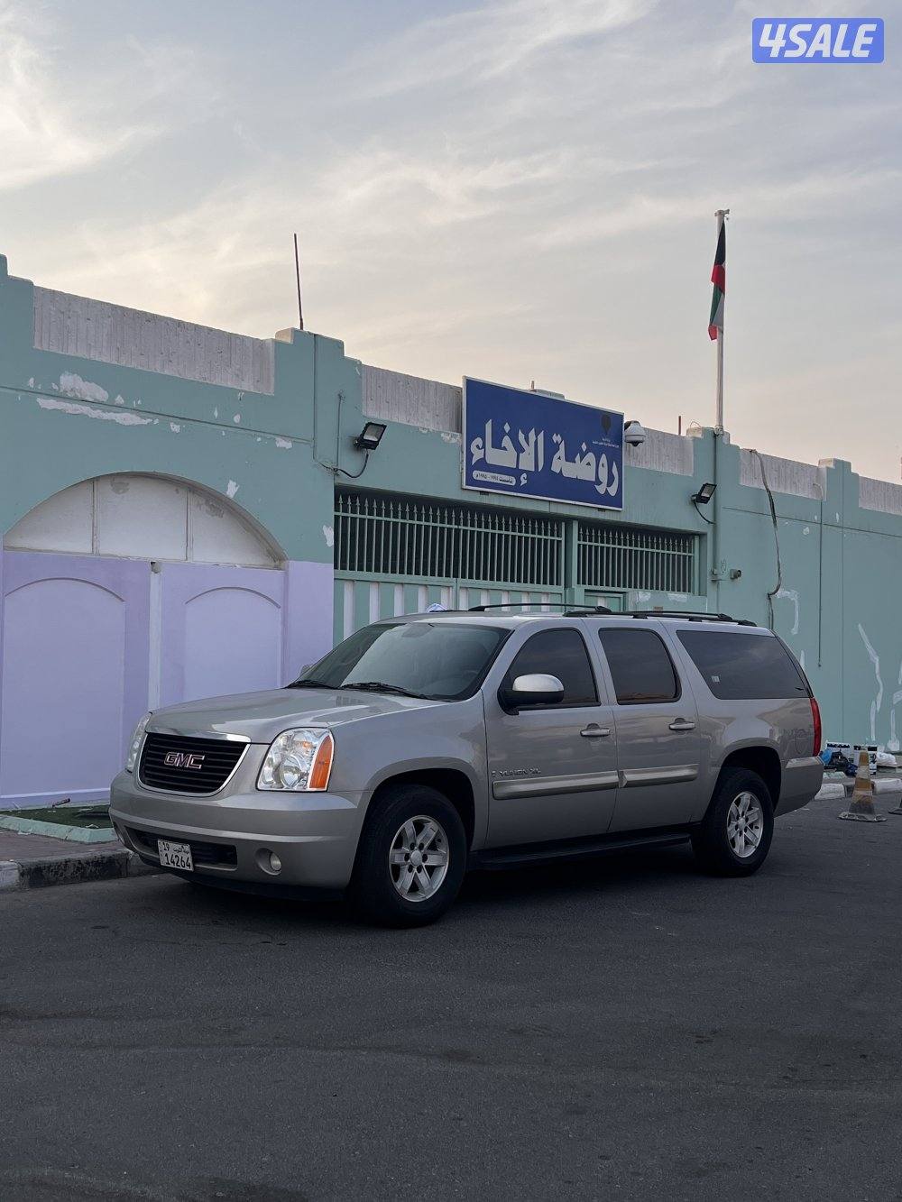 سوبرمان وارد وكالة الكويت بهبهباني0