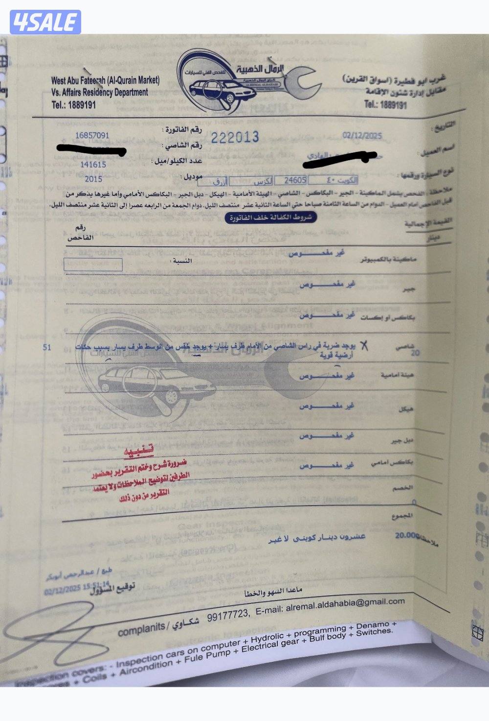 F-sport 6 سلندر7