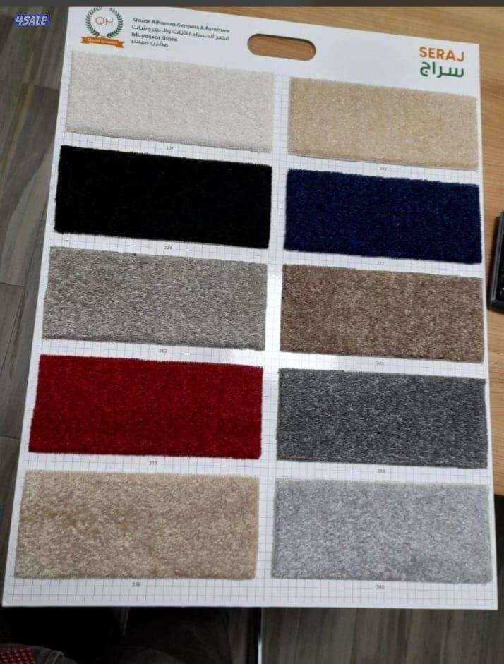 افضل أنواع سجاد القص بافضل الأسعار تركيب سجاد0