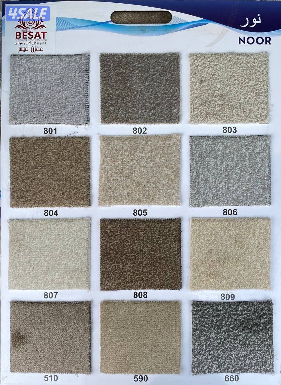 افضل أنواع سجاد القص بافضل الأسعار تركيب سجاد9