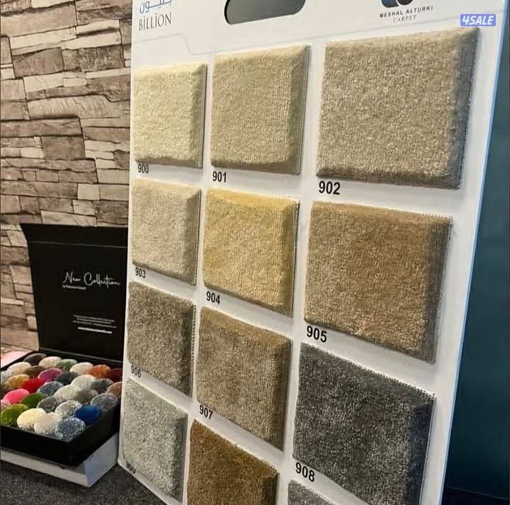 سجاد قص للبيع بأجمل الأسعار باركيه تركيب ديوانيات6