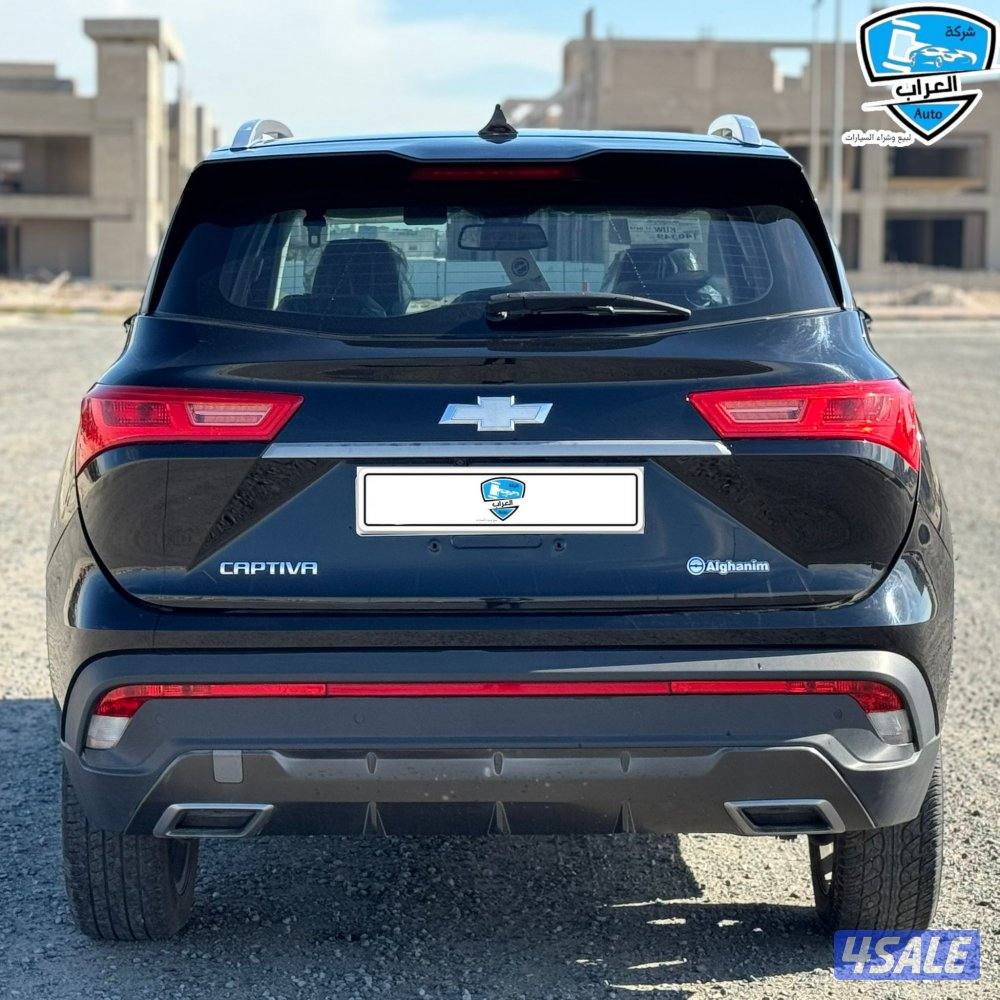 شفر كابتيفا  20239