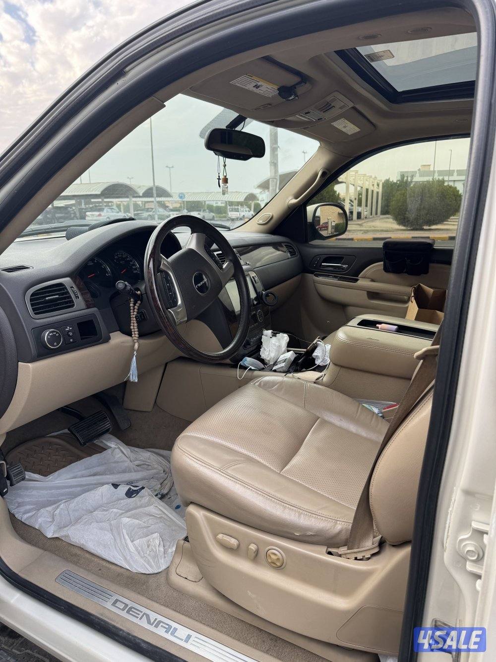 للبيع دينالي صدفي0