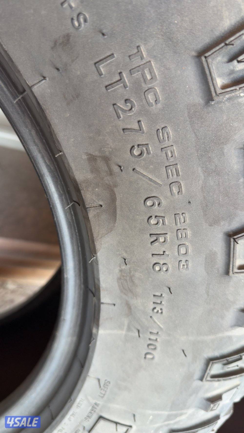 دواسات وتواير1