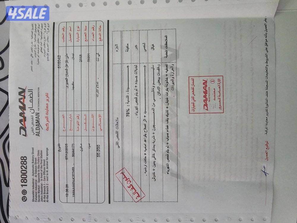 للبيع نيسان مسكيما ٢٠١٨10