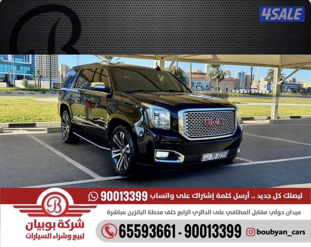 ًGMC يوكن دينالي - الموديل:2016 - العداد:1530