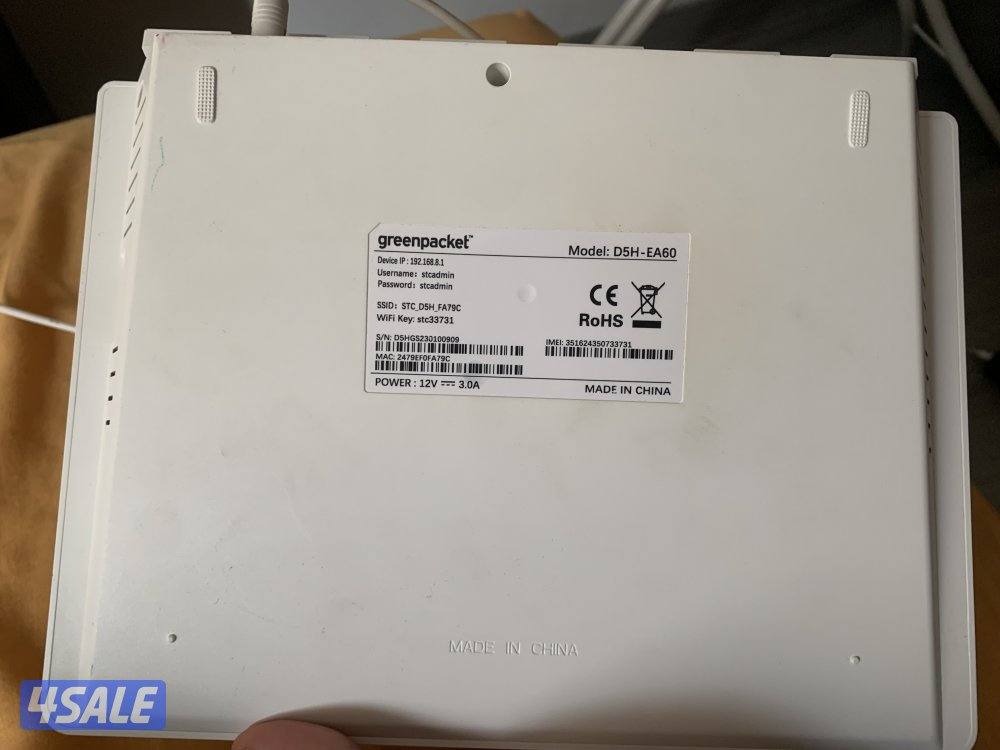 Router STC green packet 5g               راوتر ٥ جي2