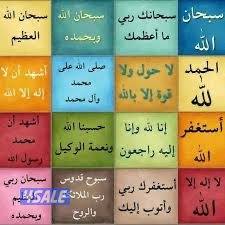 شاب مصري ابحث عن عمل عندي رخصة كويتية لا يوجد سيارة0