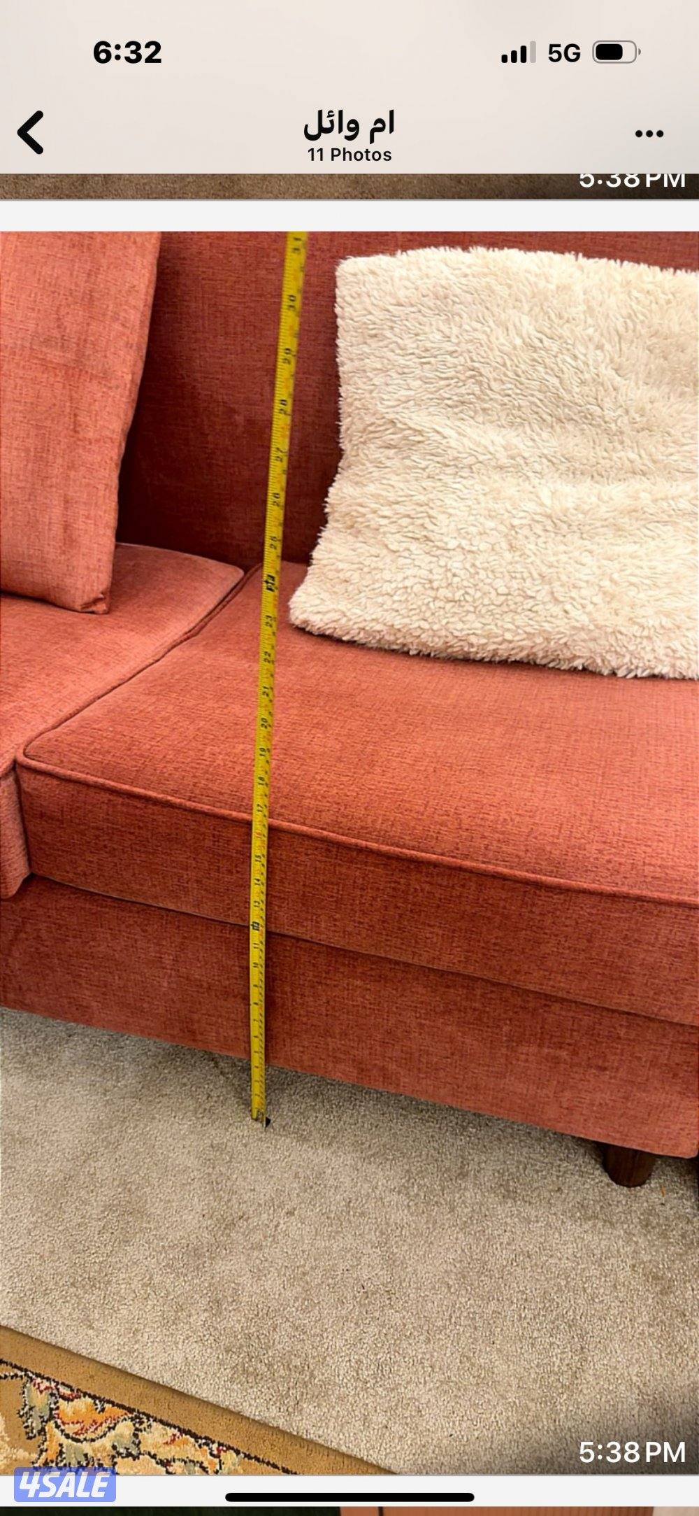 غرفة جلوس للبيع5