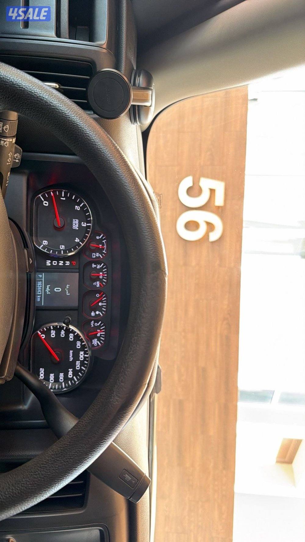 صبغ الوكاله 2016 ماشي 1636