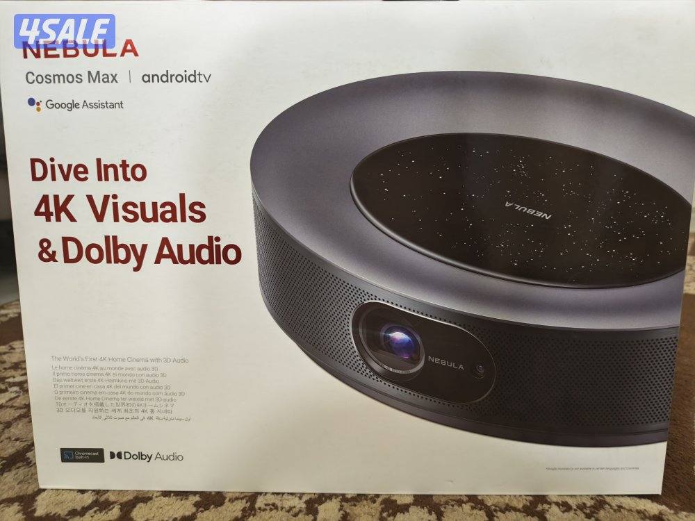 بروجكتر ٤كي -Nebula cosmos max1