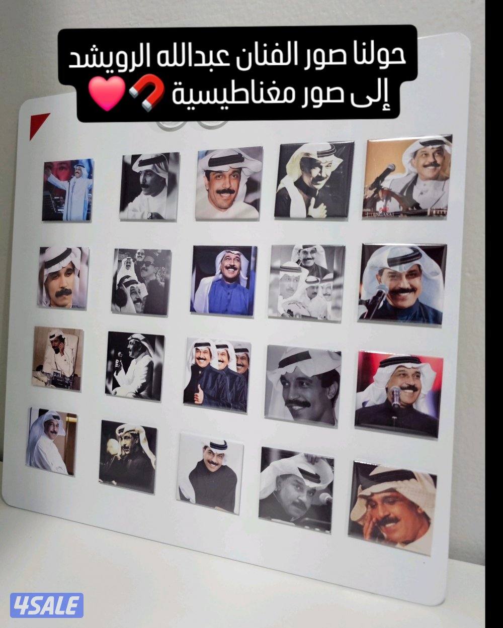 للبيع مشروع منزلي لصناعة الصور المغناطيسية مع كامل الملحقات0