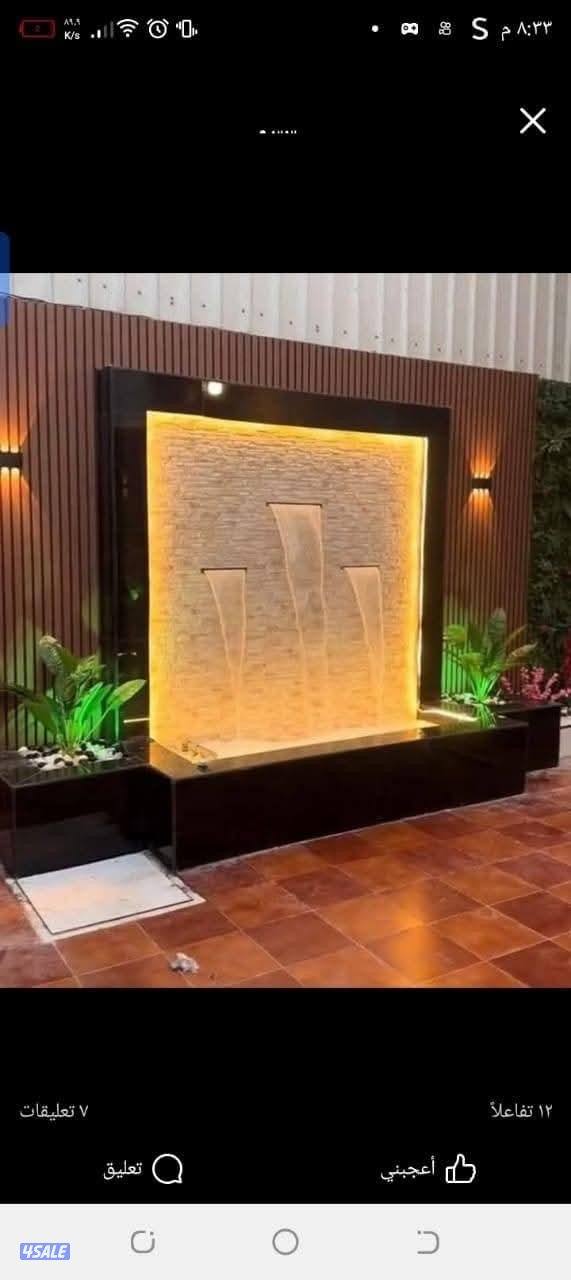 ‏شلالات الكويت2