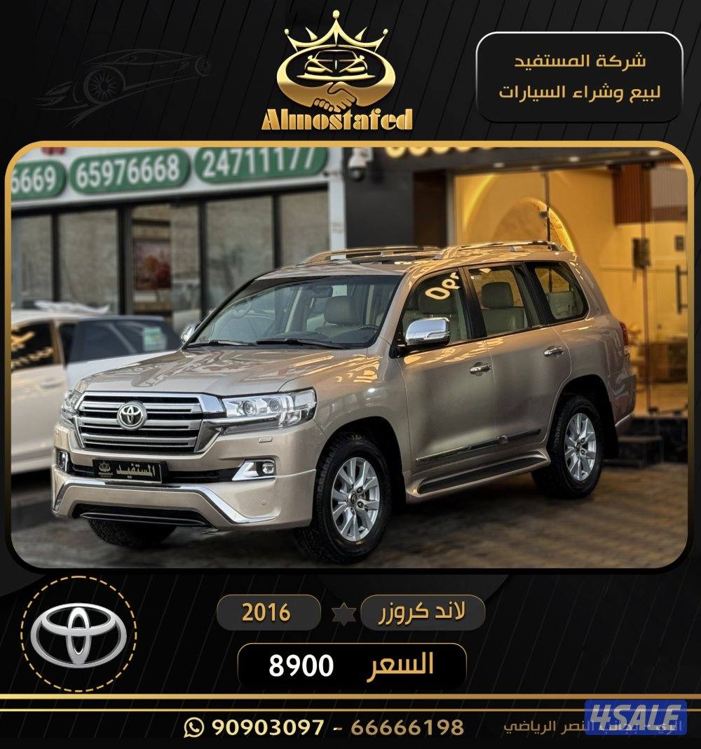 معرض المستفيد للسيارات1