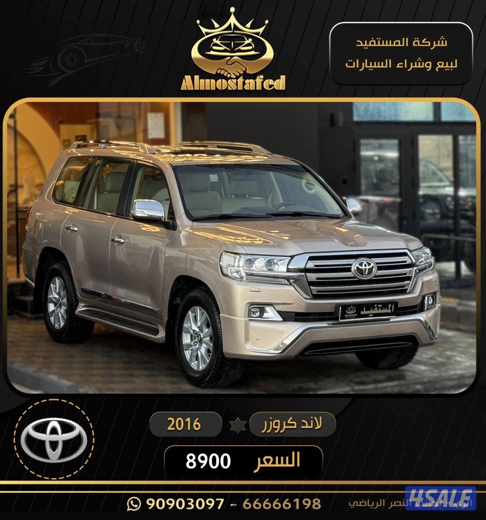 معرض المستفيد للسيارات2