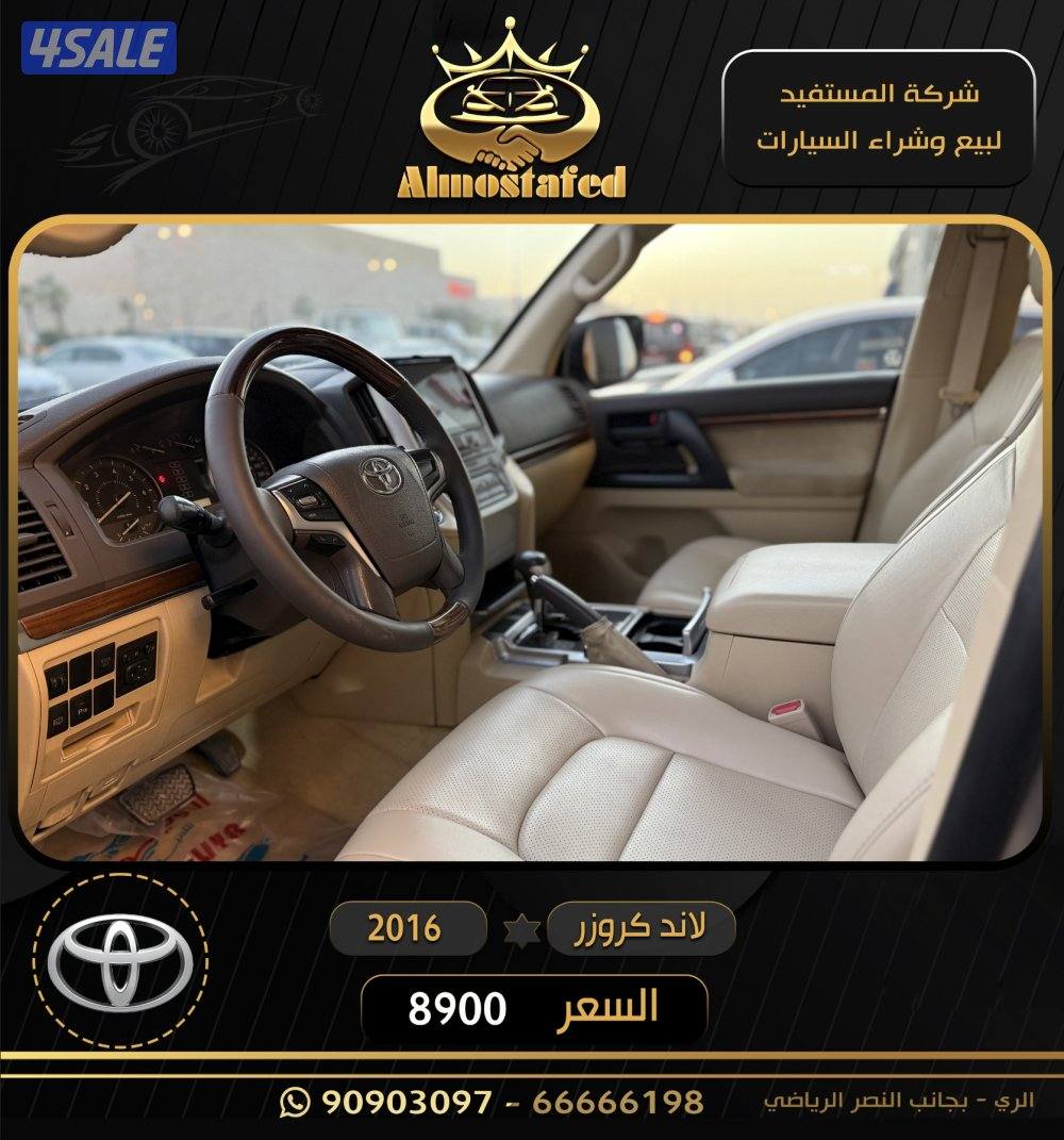 معرض المستفيد للسيارات3