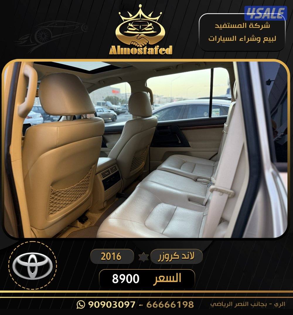 معرض المستفيد للسيارات4