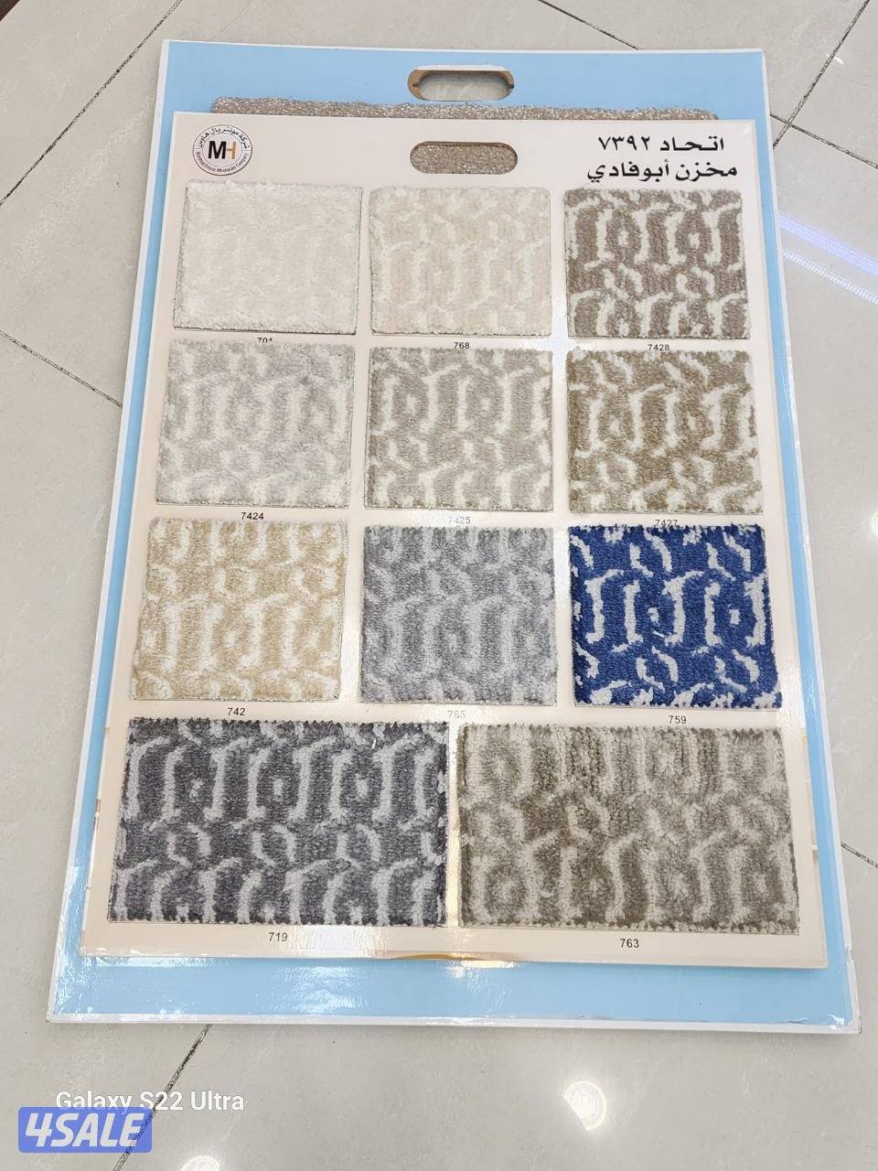 سجاد قص سميك وخفيف سادة ومشجر ومساند وظهر جاهز وتفصيل ارضيات باركية ✅1