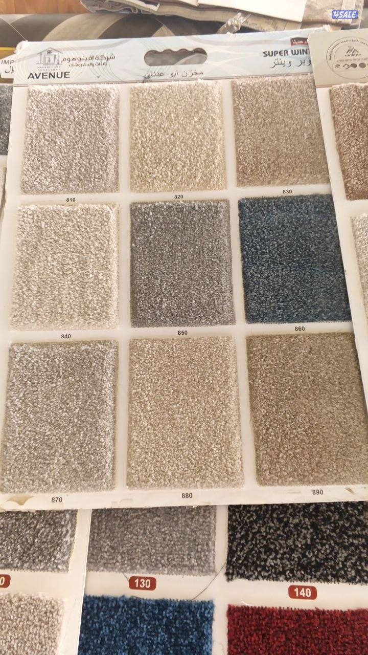 سجاد قص سميك وخفيف سادة ومشجر ومساند وظهر جاهز وتفصيل ارضيات باركية ✅12