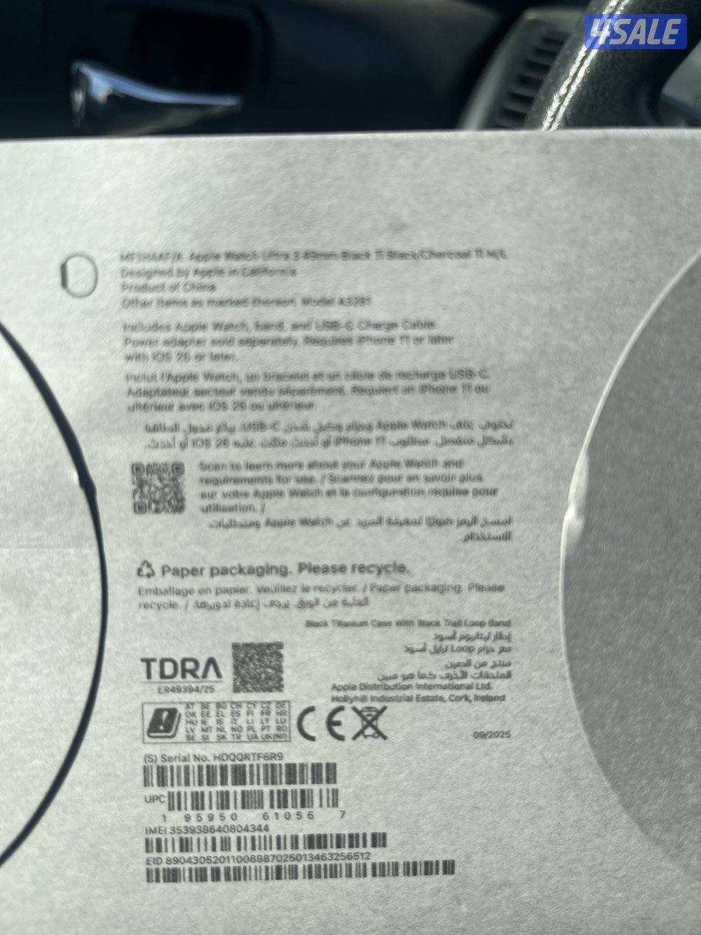 ابل ووتش الترا 3 مستعملة نفس الجديدة13