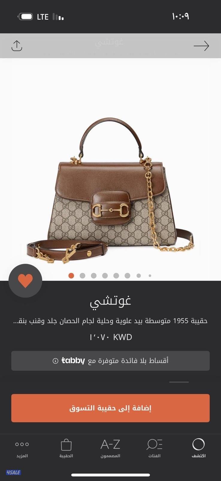 شنطه قوتشي كلاسيك جديده0