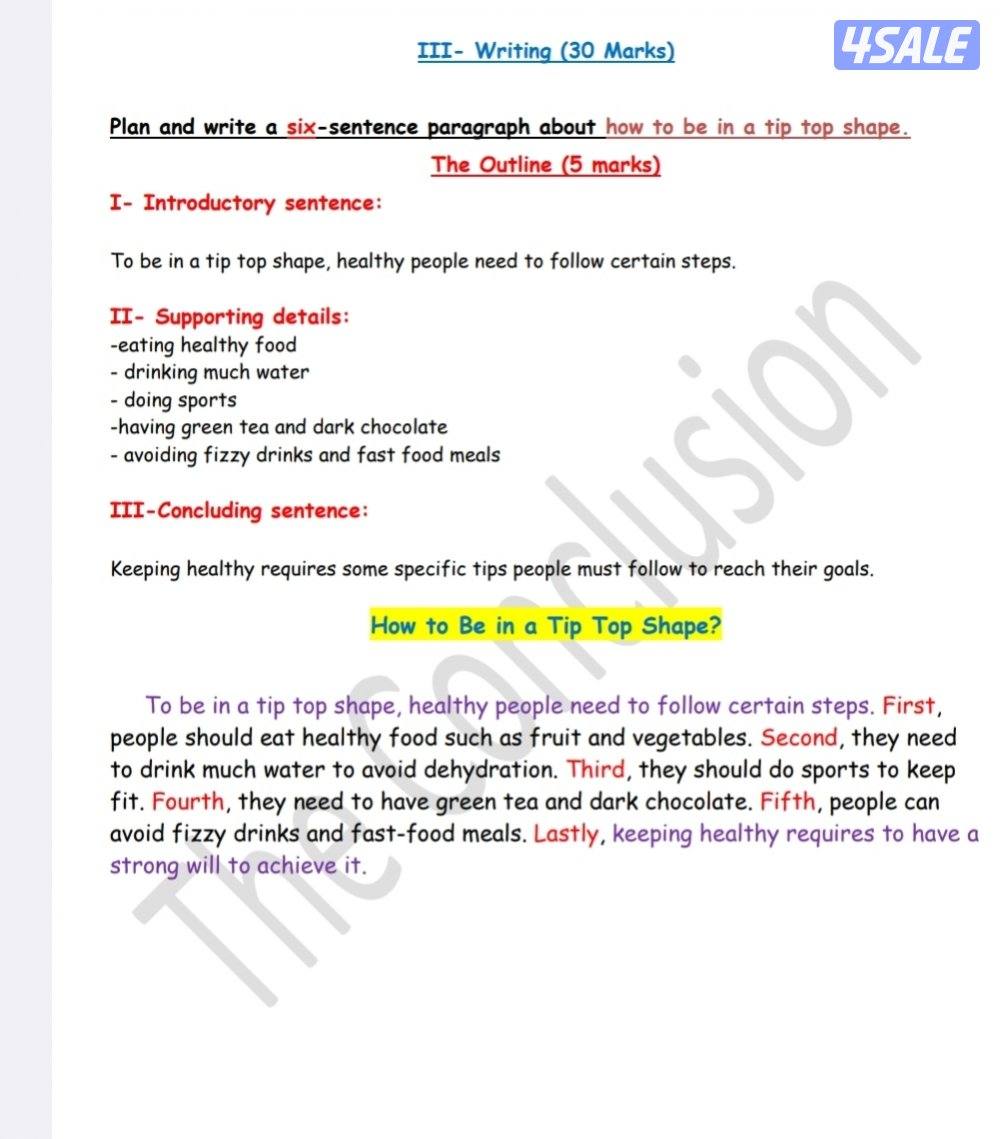 مدرس اول انجليزي لمراجعة الفاينال لطلاب الثاني عشر والتطبيقي والجامعة3