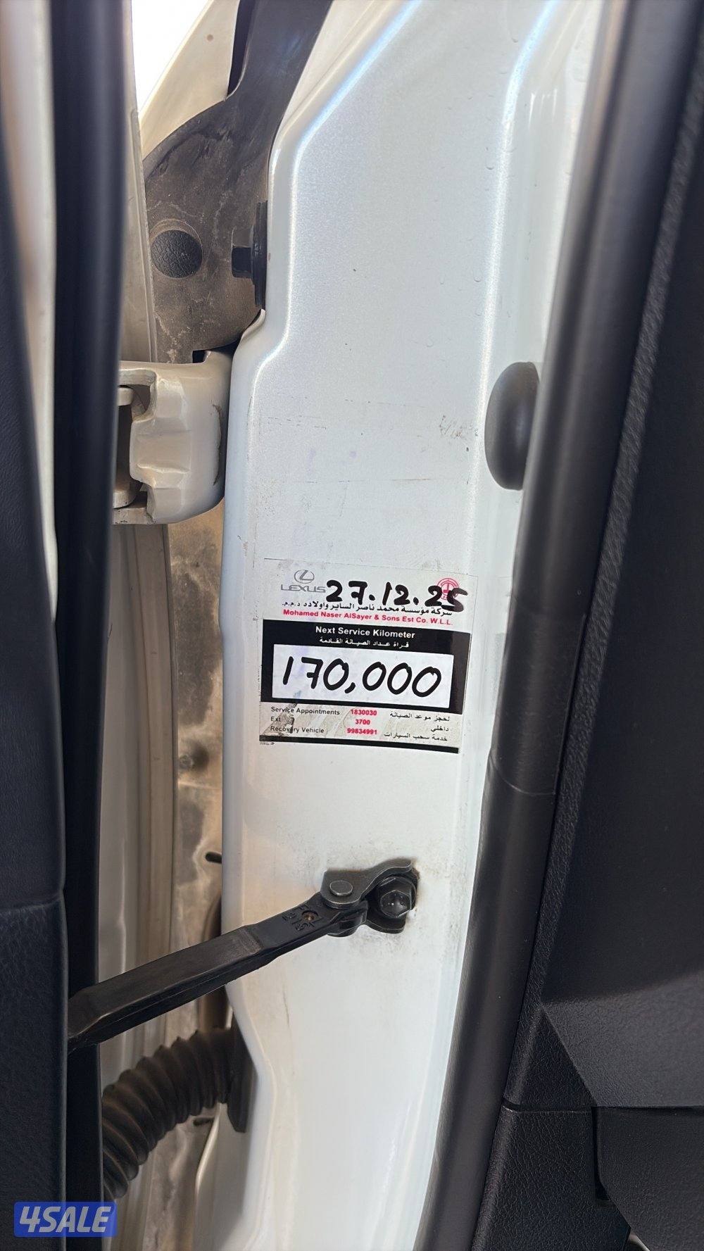 درجه اولى ( سبورت ) الساير سيرفس وكاله مرفق فحص قطعتين صبغ وباب تجميلي4