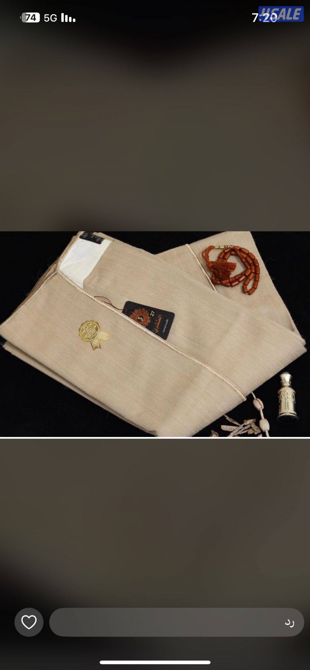 بشت صناعه سورية وبر ناعم4