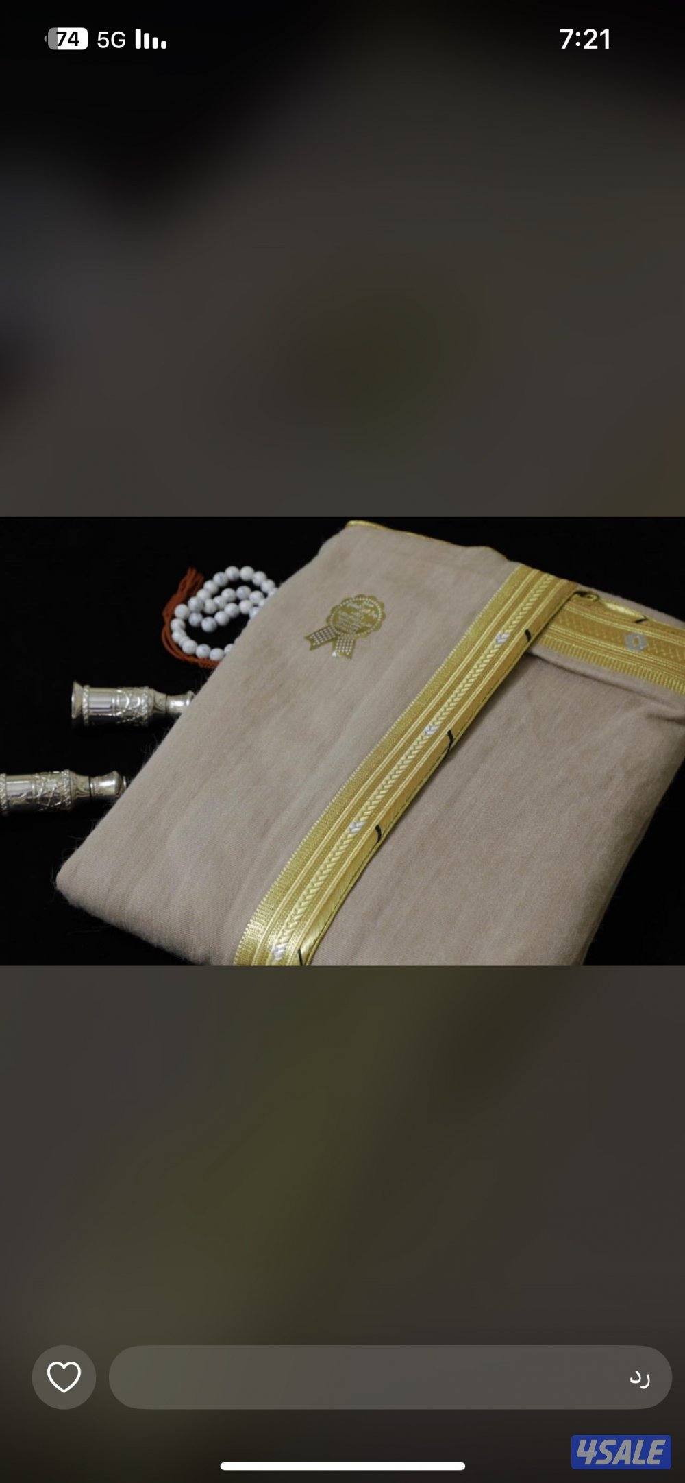 بشت صناعه سورية وبر ناعم10