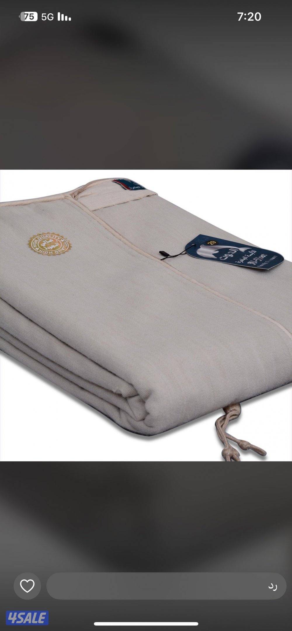 بشت صناعه سورية وبر ناعم11