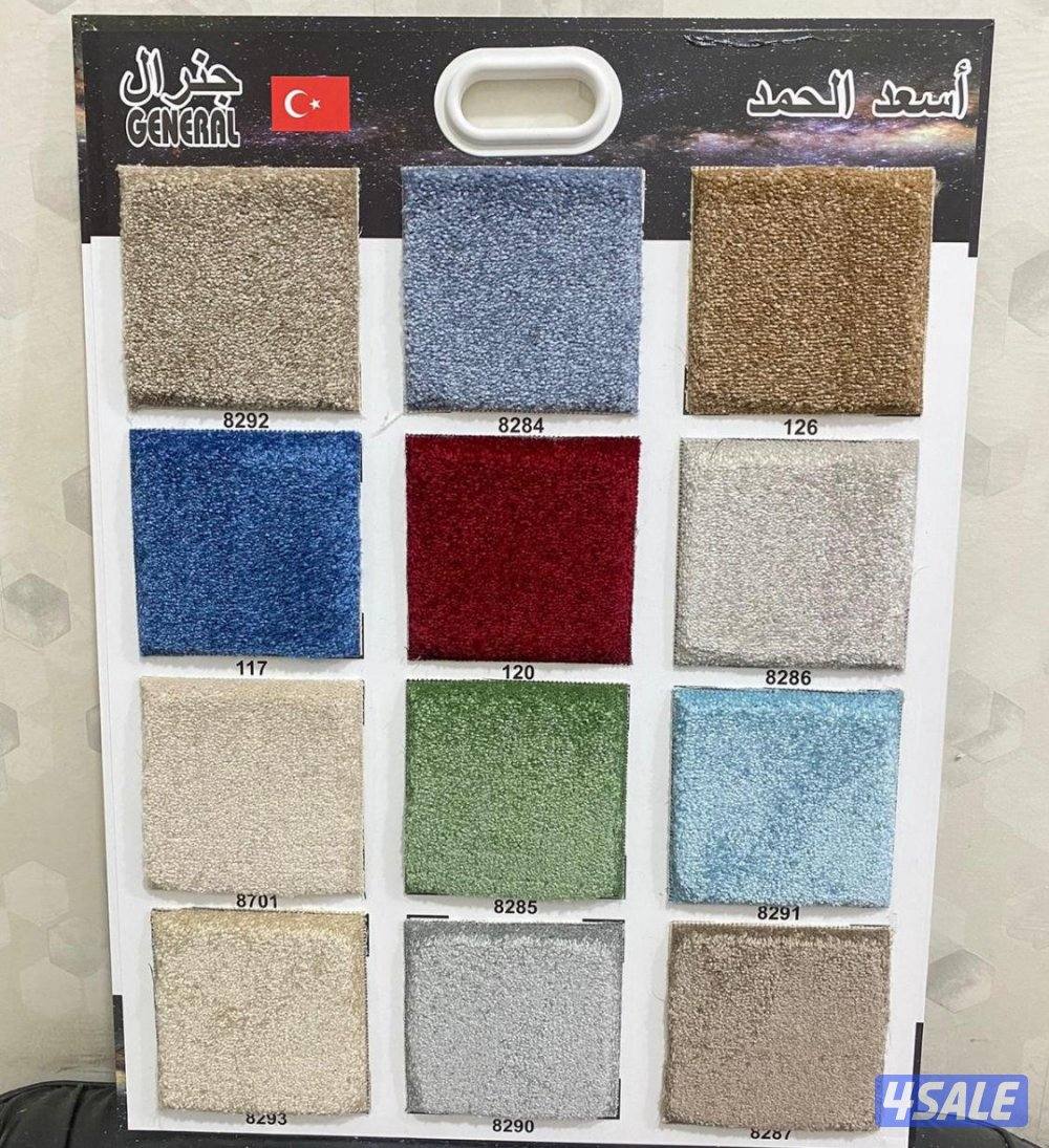 سجاد تركي باركيه5