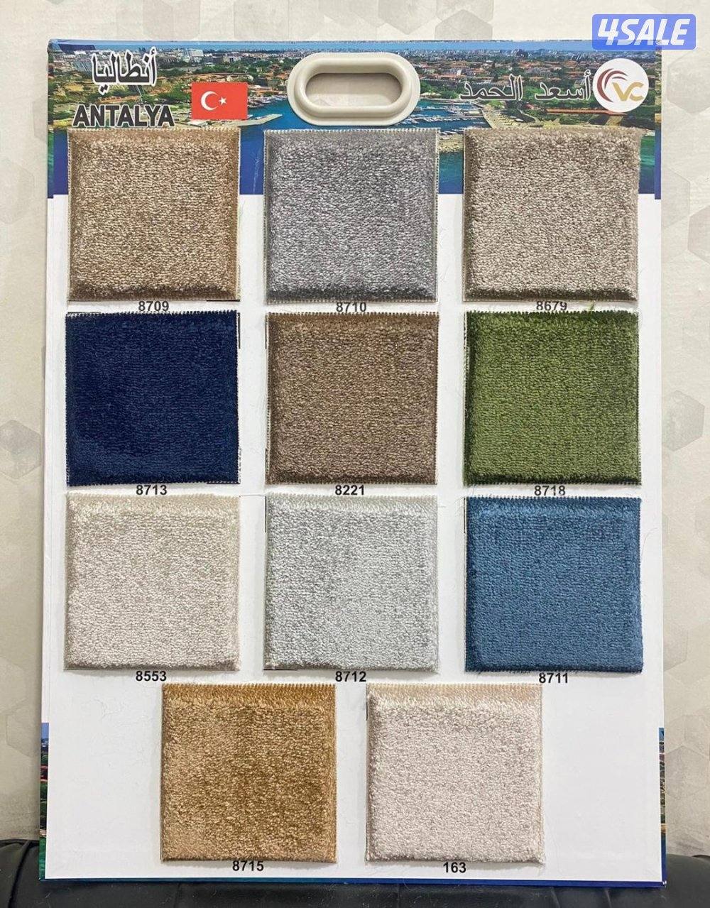 سجاد تركي باركيه6