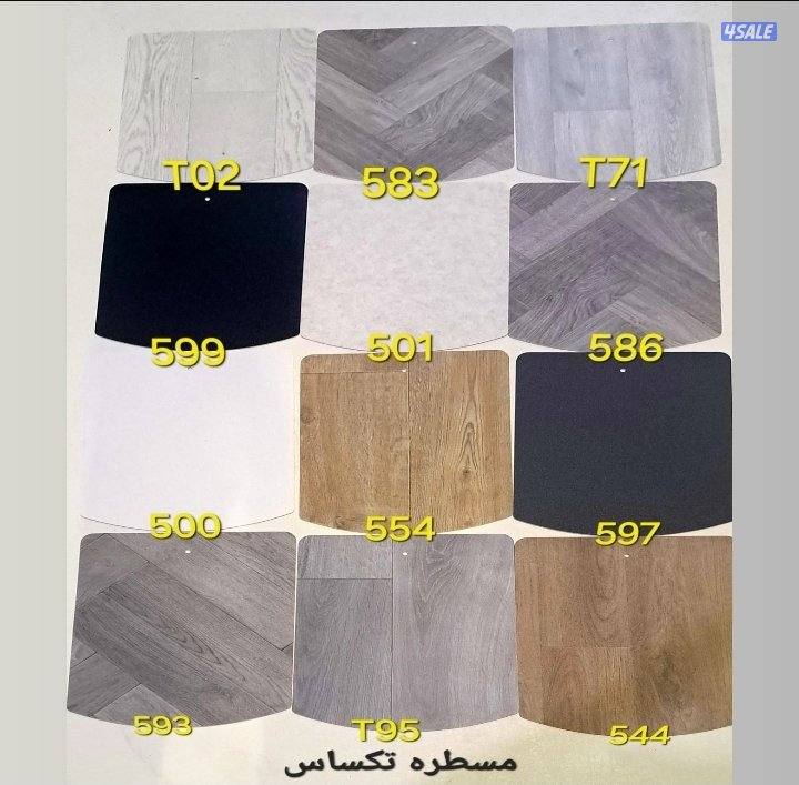 سجاد تركي باركيه9