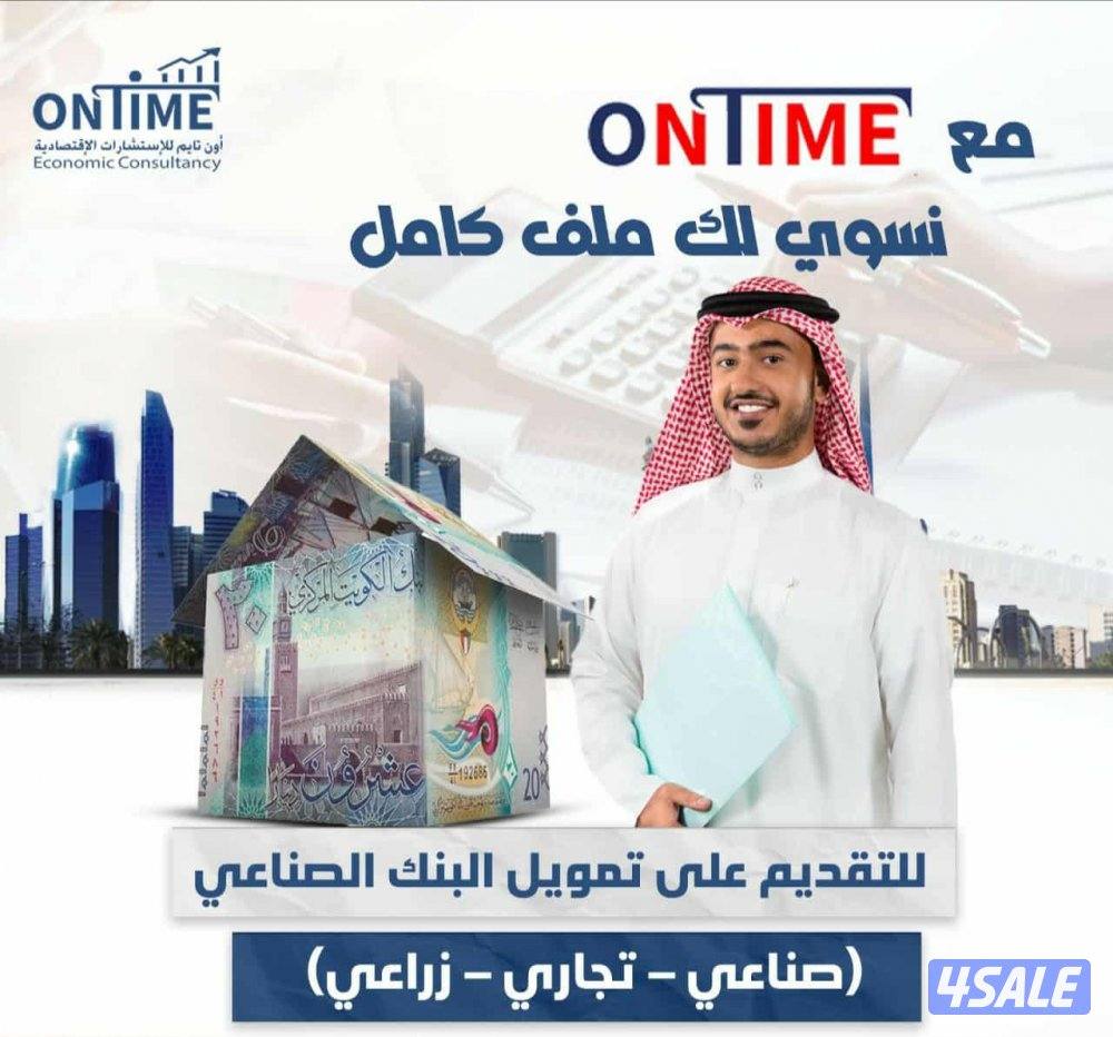 ميزانيات معتمدة ودراسات جدوي1