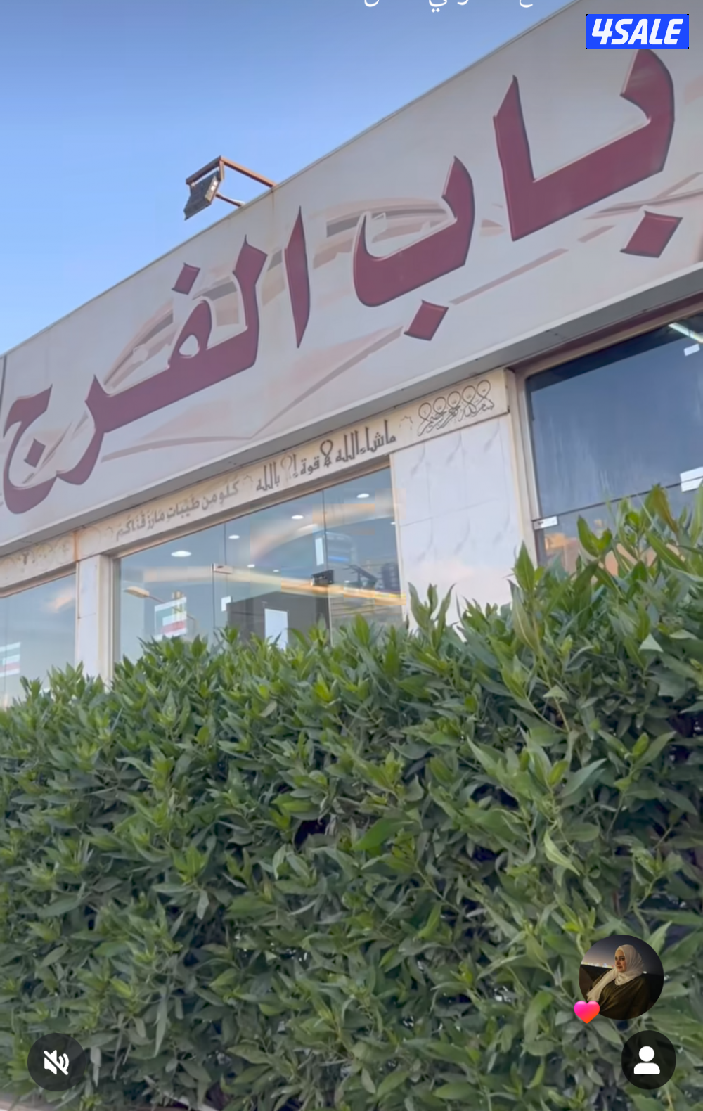 مطلوب عامل تنظيف وتحضير0