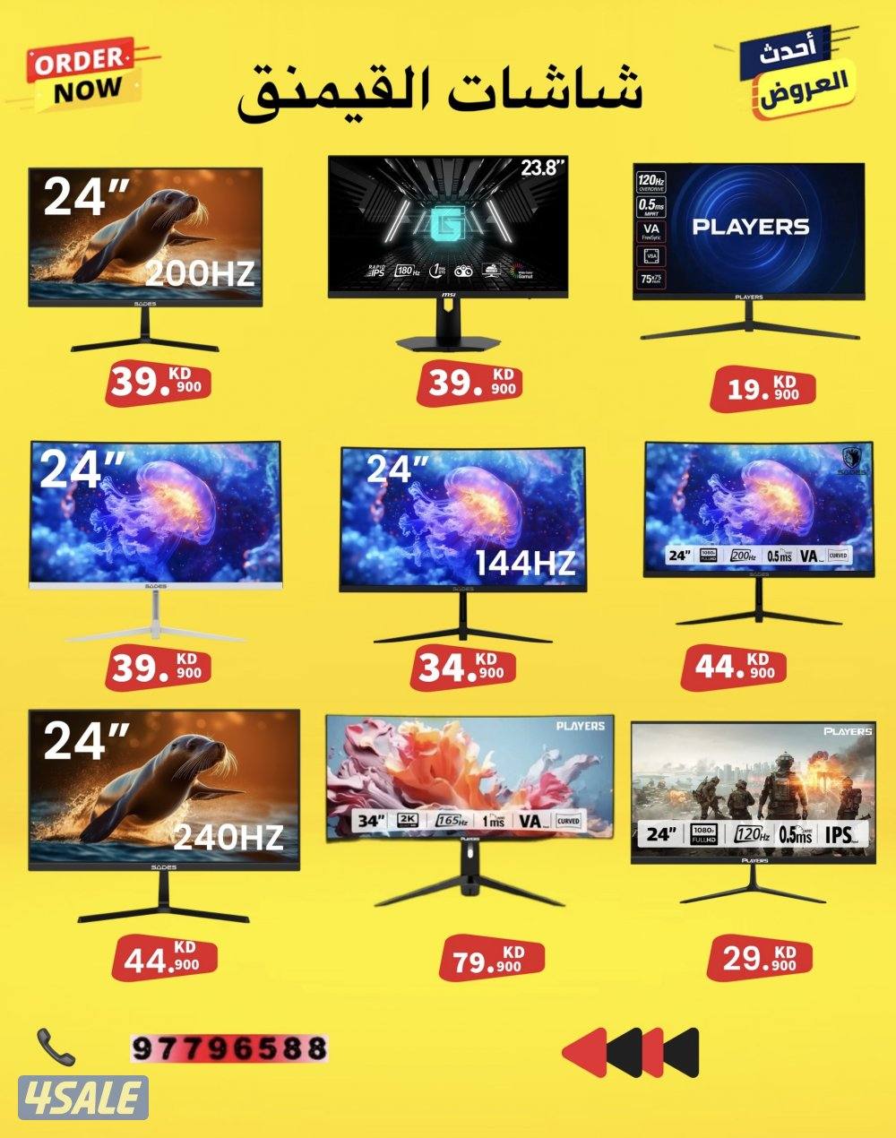 بيع اجهزة بلاي ستيشن ps4 ps5 pc7